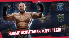 Real Boxing 2 screenshot 3