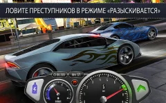 Top Speed: Drag & Fast Racing screenshot 3