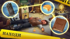 Mystery Manor: hidden objects screenshot 3