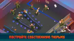 Prison Empire Tycoon – Idle Game screenshot 3