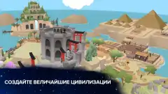 Cell to Singularity: Evolution screenshot 3