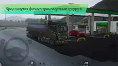 Truckers of Europe 3 screenshot 3