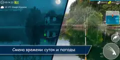 My Fishing World – Realistic fishing screenshot 3