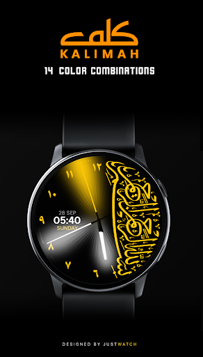 Kalimah WatchFace MOD screenshot 3