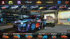 Dubai Drift 2 screenshot 3