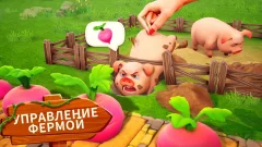 Family Farm Adventure screenshot 3