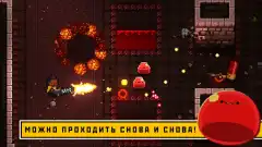Enter the Gungeon screenshot 3