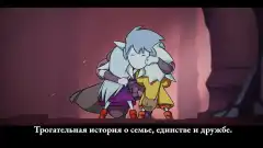 Greak: Memories of Azur screenshot 3