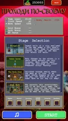 Vampire Survivors MOD screenshot 3