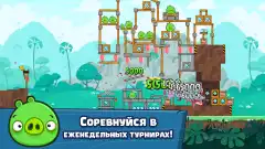 Angry Birds Friends screenshot 3