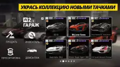 CSR Racing 2 screenshot 3