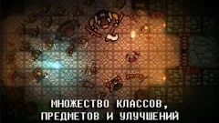Pocket Rogues: Ultimate screenshot 3