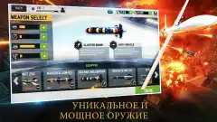 Drone : Shadow Strike 3 screenshot 3