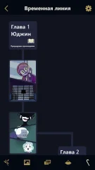 Underworld Office screenshot 3