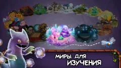 My Singing Monsters screenshot 3