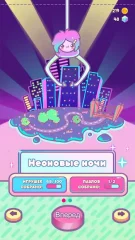 Clawberta screenshot 3