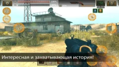 The Sun: Origin screenshot 3