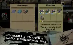 Beholder screenshot 3