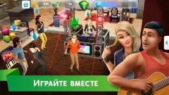 The Sims Mobile screenshot 3