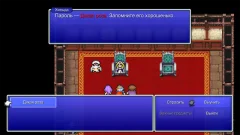 FINAL FANTASY II screenshot 3