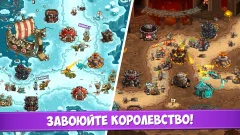 Kingdom Rush Vengeance screenshot 3