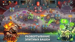 Kingdom Rush 5: Alliance TD screenshot 3