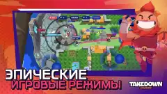 TAKEDOWN LEGENDS screenshot 3