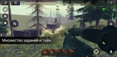 The Sun: Key of Heaven screenshot 3