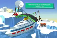 Build a Bridge! screenshot 3