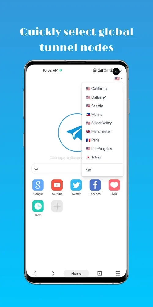 WebShuttle – Private Browser screenshot 3