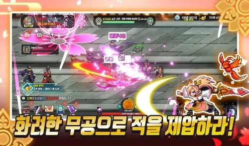 Raising a Volcano / 화산파 키우기 screenshot 3