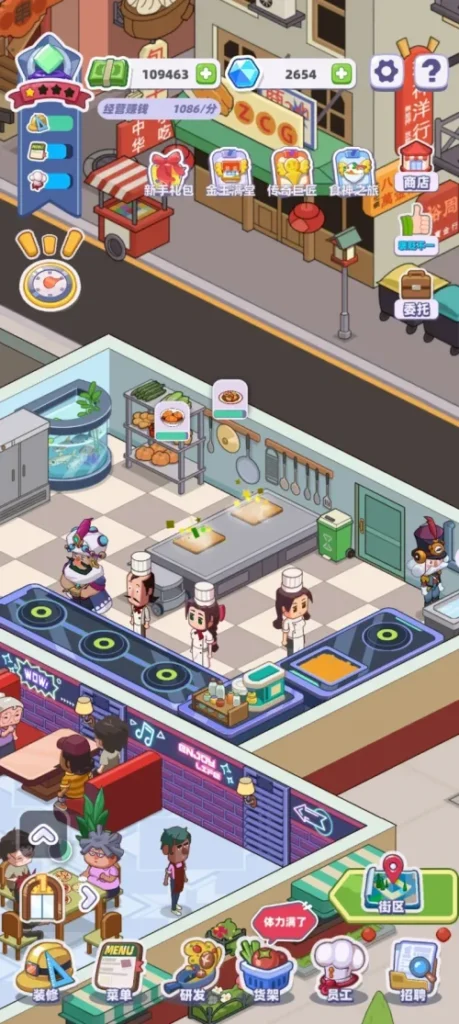 My Chinese Cuisine Town screenshot 3