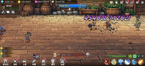 Raising a Valkyrie / 발키리 키우기 screenshot 3