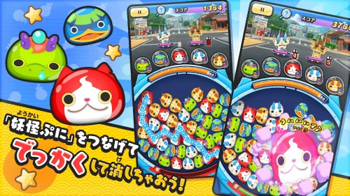 Yo-Kai Watch Punipuni screenshot 3