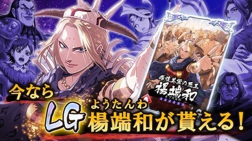 Kingdom Ran screenshot 3