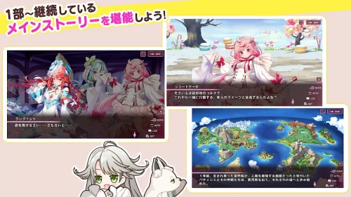 Sugar Conflict シュガーコンフリクト screenshot 3