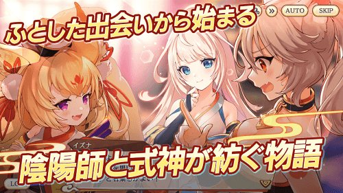 Ayakashi Rumble! screenshot 3