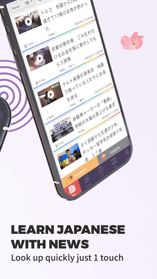 TODAI: Easy Japanese News screenshot 3