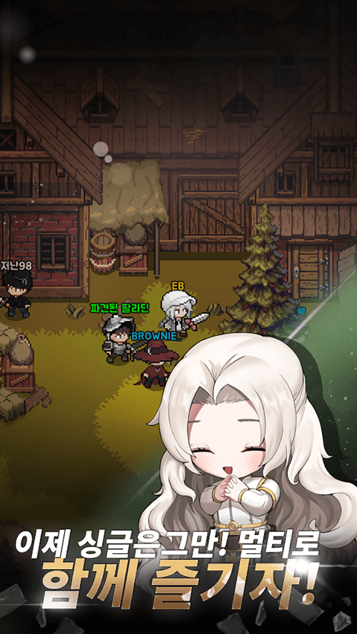 Elemental : 2DMMORPG screenshot 3