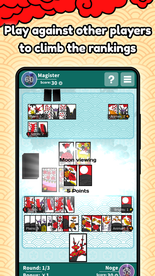 Hanafuda Koi-koi Dojo screenshot 3