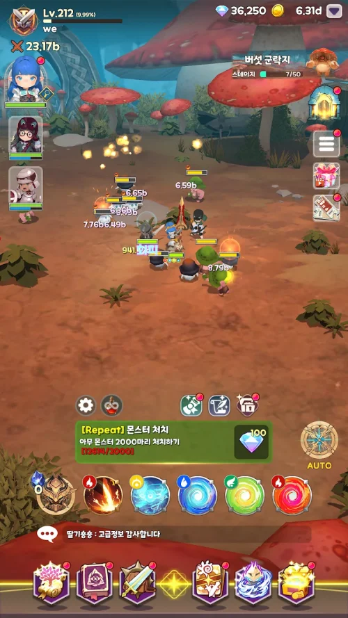 Raise Abyss Knight screenshot 3