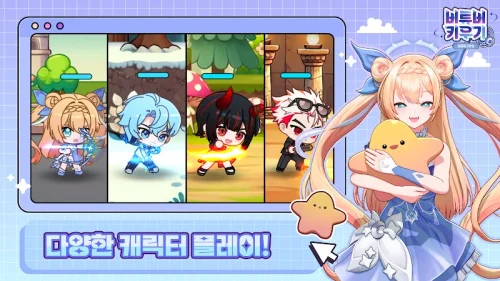 VTuber : Idle RPG screenshot 3