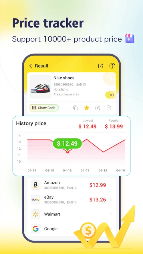 Barcode Scanner screenshot 3