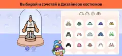 Toca Boca World screenshot 3