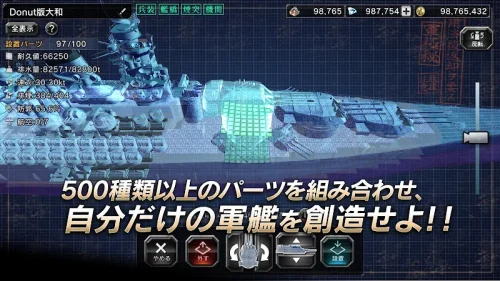 Warship Craft screenshot 3