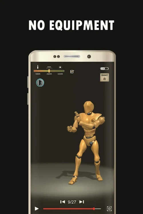 Wing Chun Trainer screenshot 3