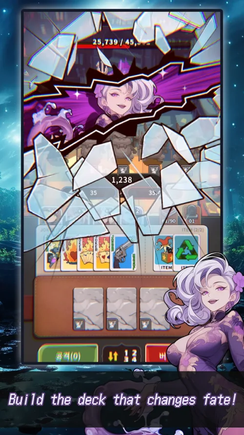 ACE : Alice Card Episode screenshot 3