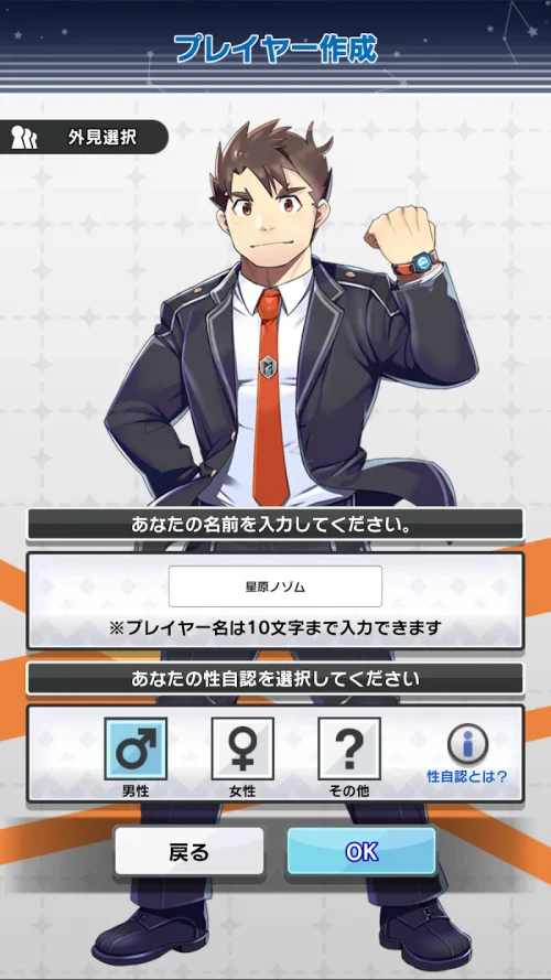 LIVE A HERO screenshot 3