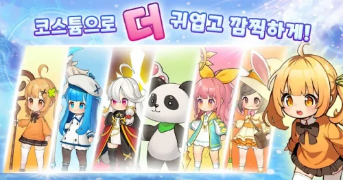 X Magician / 우주 마녀 키우기 : 마법이 부족해서 정령과 손잡았다 screenshot 3