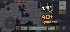 ATOM RPG screenshot 3